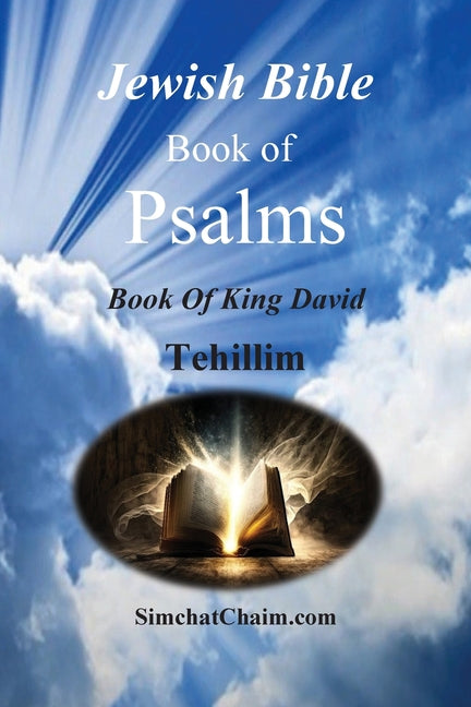 Jewish Bible - Book of Psalms - Tehillim - Paperback