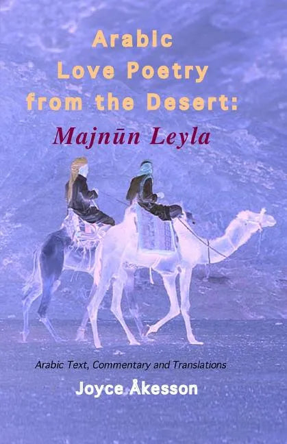 Arabic Love Poetry from the Desert: Majnun Leyla, Arabic Text, Commentary and Translations - Paperback