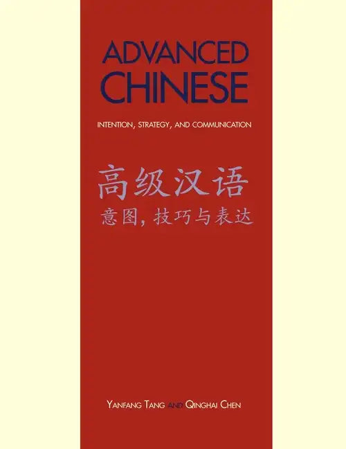 Advanced Chinese: Intention, Strategy, and Communication: With Online Media - Paperback