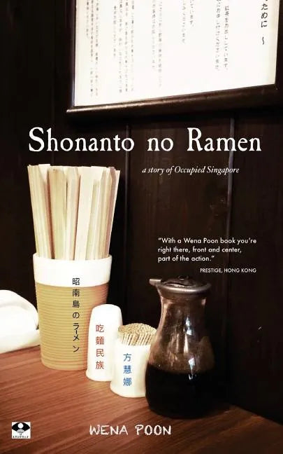 Shonanto no Ramen: A Story of Occupied Singapore - Paperback