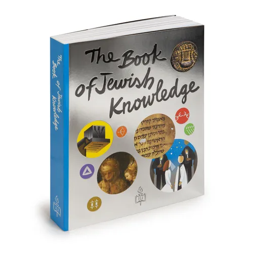 The Book of Jewish Knowledge: Flexcover Edition - Paperback