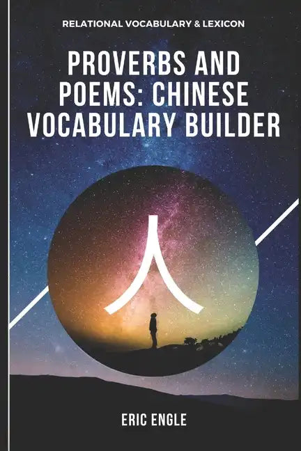 Mandarin Chinese Vocabulary Builder: Cheng Yu 成语 Proverbs and Poems - Paperback