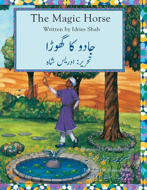 The Magic Horse: English-Urdu Edition - Paperback