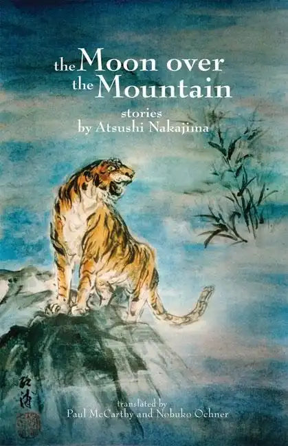 The Moon Over the Mountain and Other Stories - Paperback
