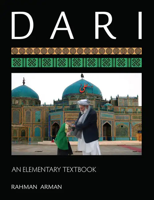 Dari: An Elementary Textbook - Paperback