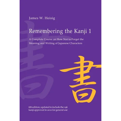 Remembering the Kanji 1: A Complete Course on How Not to Forget the Meaning and Writing of Japanese Characters - Paperback