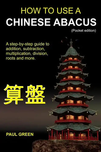 How To Use A Chinese Abacus: A step-by-step guide to addition, subtraction, multiplication, division, roots and more. - Paperback
