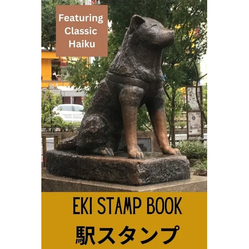 Haiku Eki Stamp Book - Paperback
