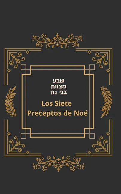 Los Siete Preceptos de Noé: Sheva Mitzvot Bnei Noah - Paperback