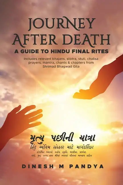 Journey After Death - Paperback