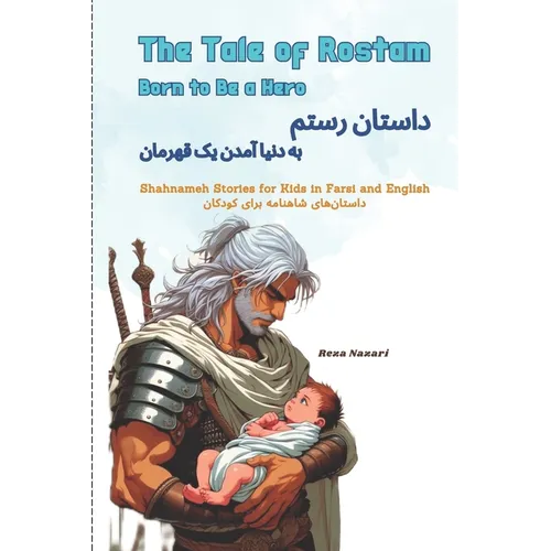 The Tale of Rostam - Born to be a Hero: Shahnameh Stories for Kids in Farsi and English - Paperback