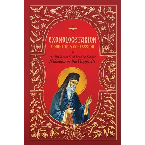 Exomologetarion: A Manual of Confession - Paperback