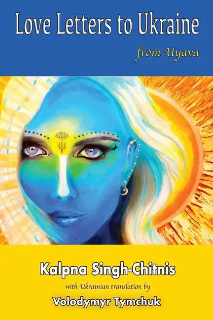 Love Letters to Ukraine from Uyava: Любовні листи до Ук - Paperback