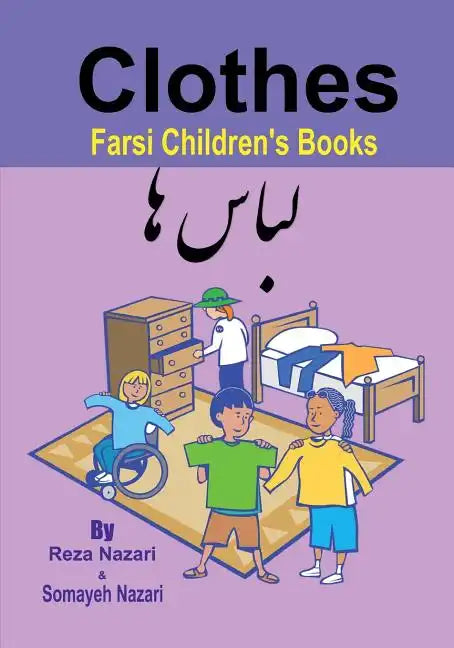 Farsi Children's Books: Clothes - Paperback