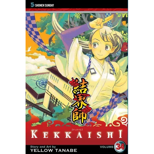 Kekkaishi, Vol. 34 - Paperback