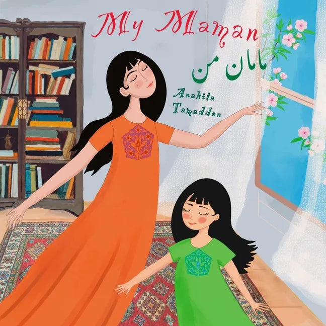 My Maman: (In English & Persian) - Paperback