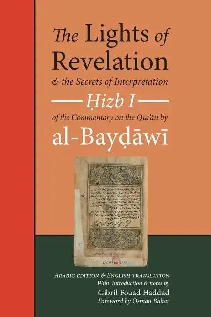 The Lights of Revelation and the Secrets of Interpretation: Hizb One of the Commentary on the Qurʾan by al-Baydawi - Paperback