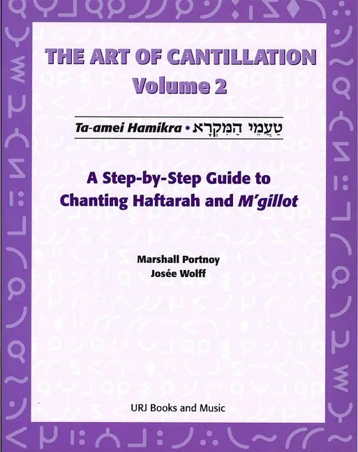 Art of Cantillation, Vol. 2: A Step-By-Step Guide to Chanting Haftarot and m'Gilot [With CD] - Paperback