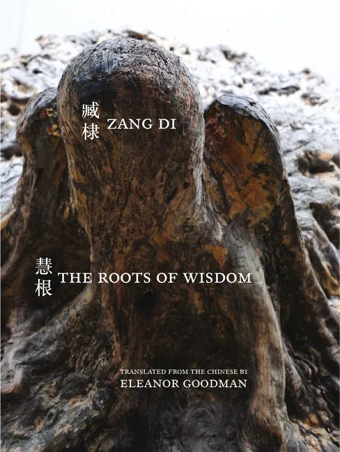 The Roots of Wisdom - Paperback