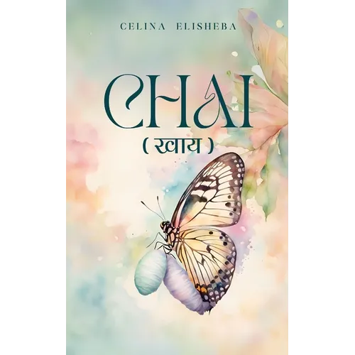 Chai (&