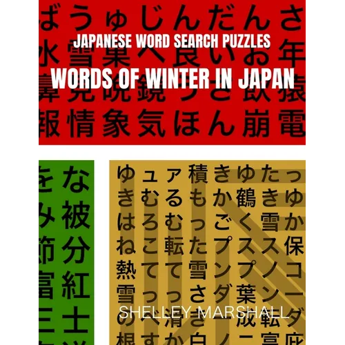 Words of Winter in Japan: Japanese Word Search Puzzles - Paperback