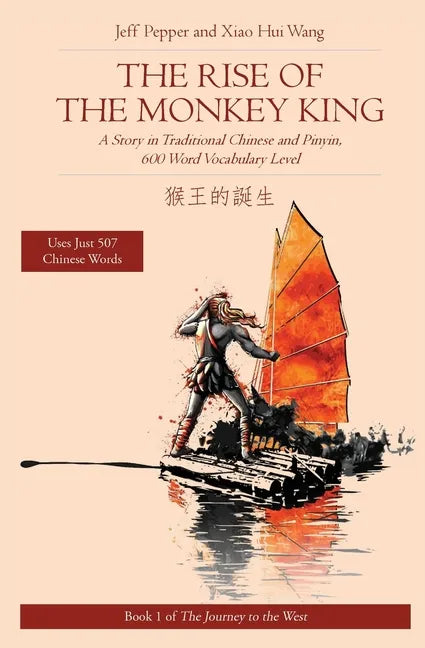 The Rise of the Monkey King: A Story in Traditional Chinese and Pinyin, 600 Word Vocabulary Level - Paperback