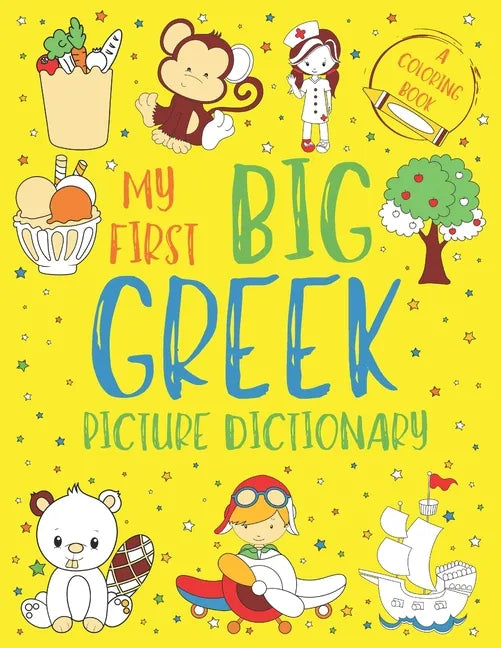 My First Big Greek Picture Dictionary: Two in One: Dictionary and Coloring Book - Color and Learn the Words - Greek Book for Kids (Includes Translatio - Paperback