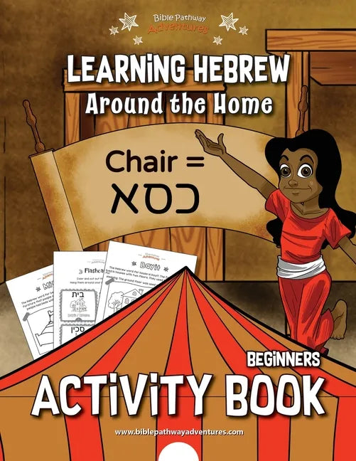 Learning Hebrew: Around the Home Activity Book - Paperback