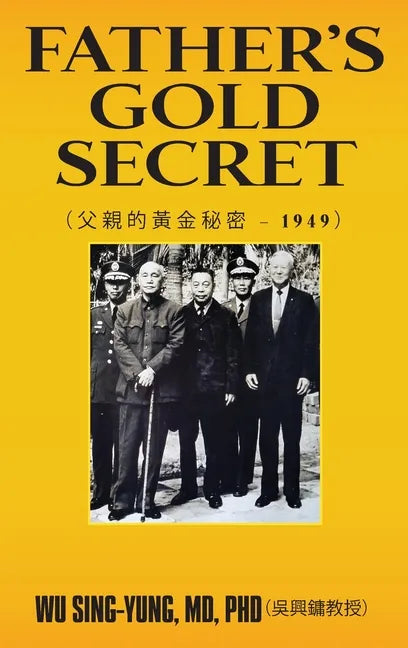 Father's Gold Secret: 父親的黃金秘密 - 1949 - Hardcover
