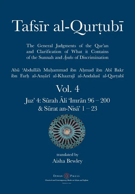 Tafsir al-Qurtubi Vol. 4: Juz' 4: Sūrah Āli 'Imrān 96 - Sūrat an-Nisā' 1 - 23 - Paperback