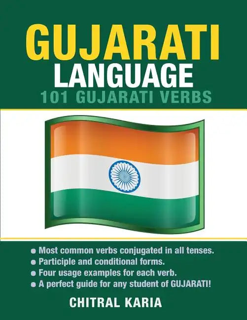 Gujarati Language: 101 Gujarati Verbs - Paperback
