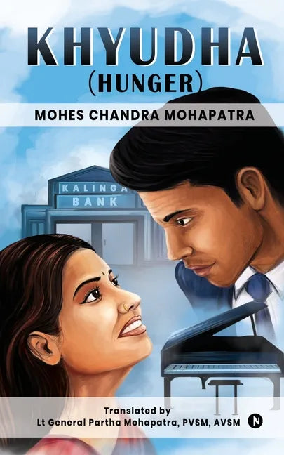 Khyudha (Hunger) - Paperback