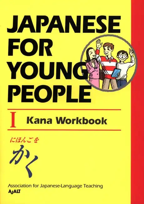 Japanese for Young People I: Kana Workbook - Paperback