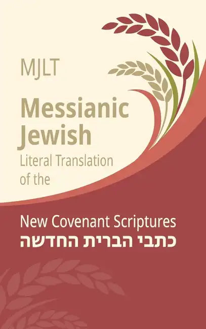 Messianic Jewish Literal Translation (MJLT): New Covenant Scriptures (New Testament / Bible) - Hardcover