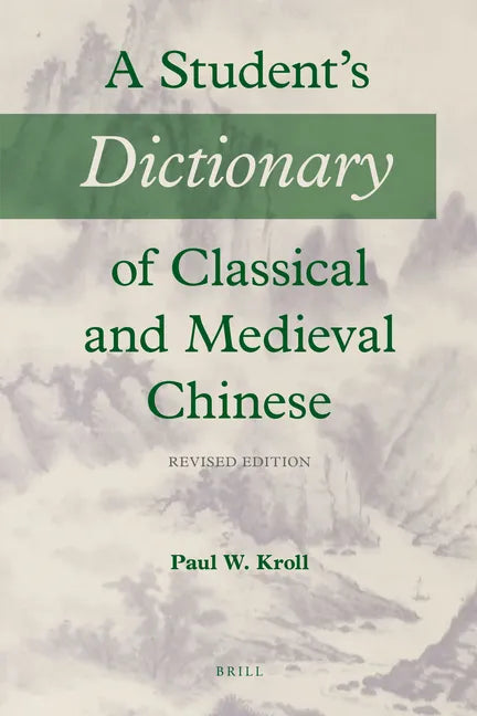 A Student's Dictionary of Classical and Medieval Chinese: Revised Edition - Paperback