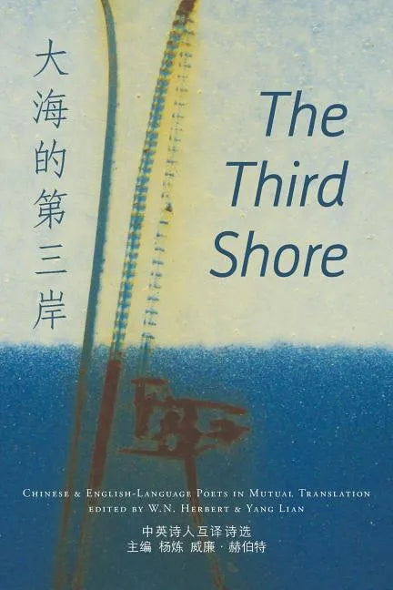 The Third Shore - Paperback