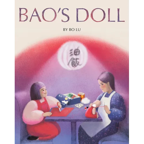 Bao's Doll: A Picture Book - Hardcover