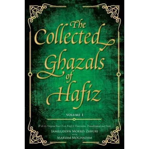 The Collected Ghazals of Hafiz - Volume 1: With the Original Farsi Poems, English Translation, Transliteration and Notes - Paperback