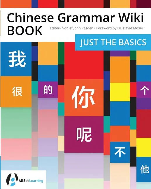 Chinese Grammar Wiki BOOK: Just the Basics - Paperback