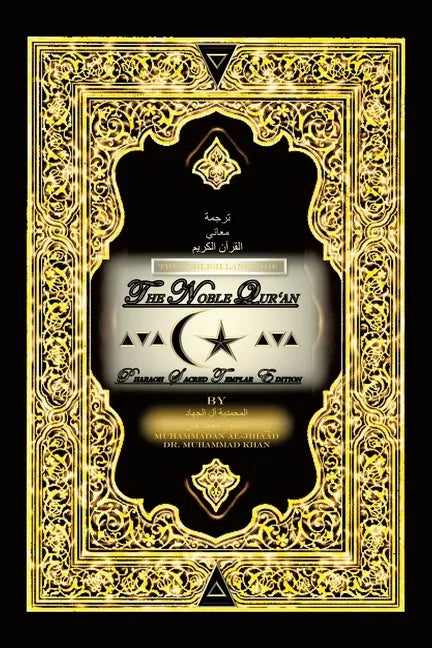 The English Language the Noble Qur'An: Pharaoh Sacred Templar Edition - Paperback