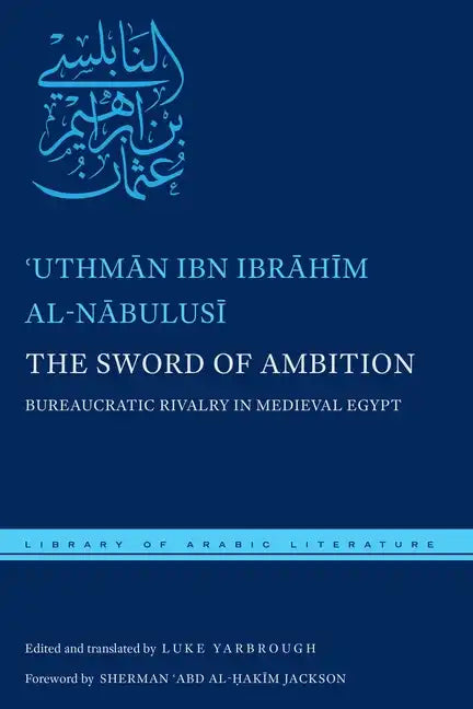 The Sword of Ambition: Bureaucratic Rivalry in Medieval Egypt - Hardcover