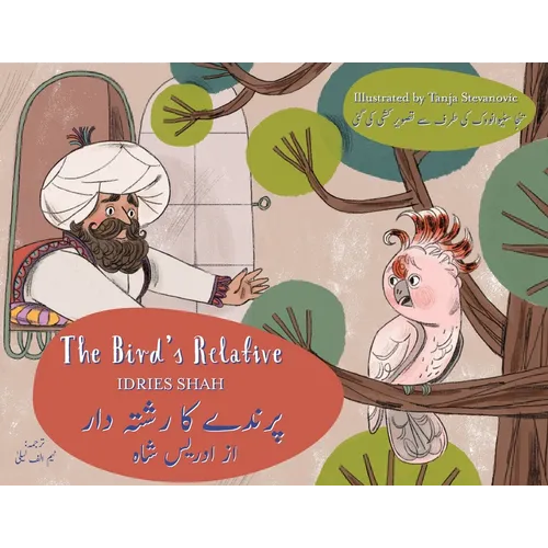 The Bird's Relative: Bilingual English-Urdu Edition - Paperback