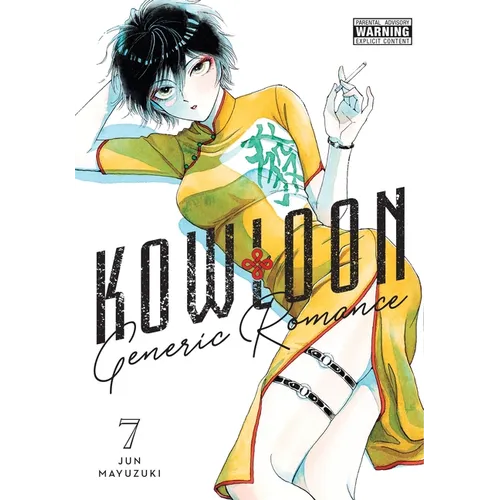 Kowloon Generic Romance, Vol. 7: Volume 7 - Paperback
