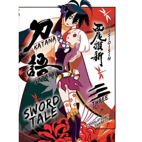 Katanagatari 3 (Paperback) - Paperback