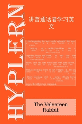 讲普通话者学习英文: The Velveteen Rabbit: Interlinear English to Mandarin - Paperback