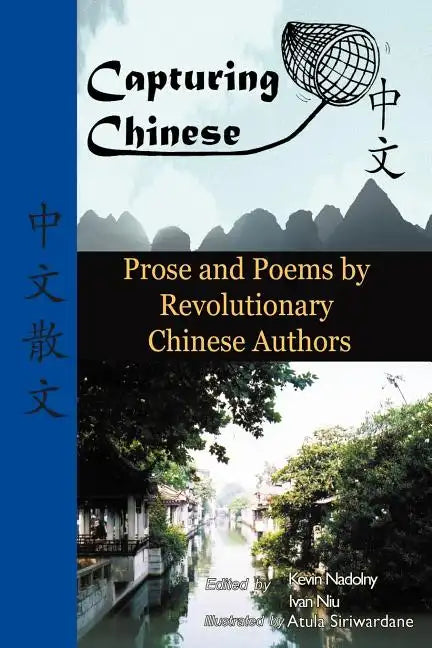 Capturing Chinese Stories: Prose and Poems by Revolutionary Chinese Authors Including Lu Xun, Hu Shi, Zhu Ziqing, Zhou Zuoren, and Lin Yutang - Paperback