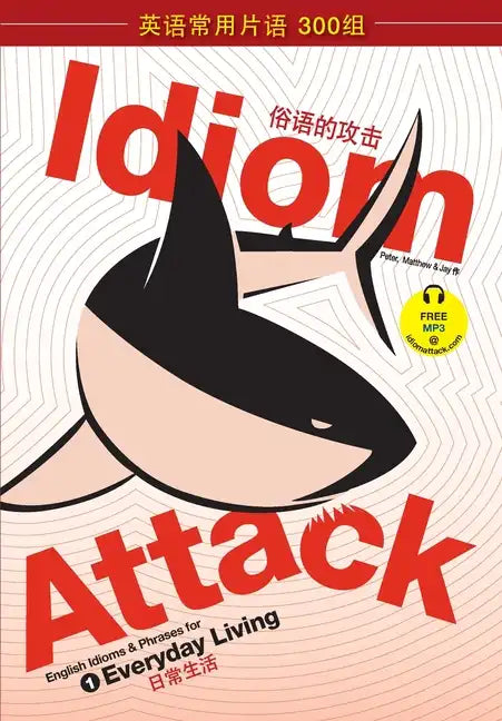 Idiom Attack Vol. 1 - English Idioms & Phrases for Everyday Living (Sim. Chinese Edition): 战胜词组攻击 1 - ਰ - Paperback