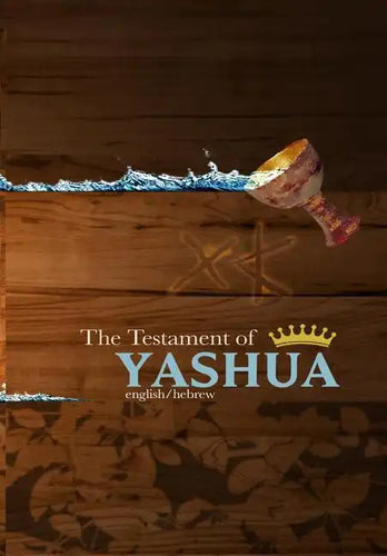 The Testament of Yashua: Hebrew/English Gospels and Revelations - Paperback