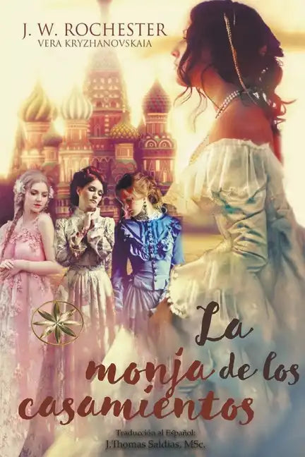 La Monja de los Casamientos - Paperback
