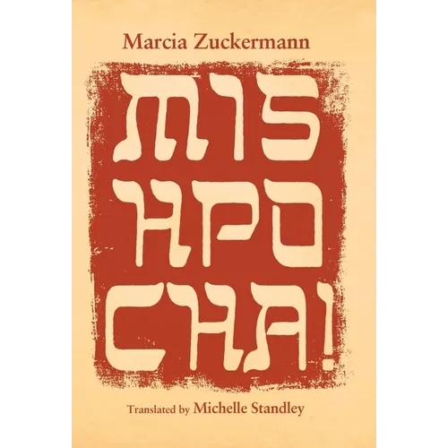 Mishpocha! - Hardcover